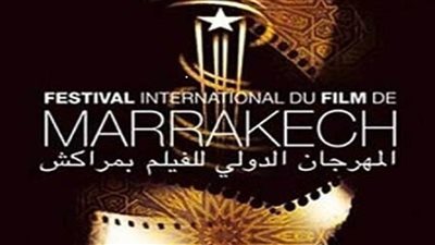  مهرجان مراكش للفيلم يعلن اختيار ٢٣ مشروع فيلم سينمائيًا للمنافسة ضمن ورش الأطلسي