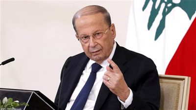 الرئيس اللبناني يطلق 
