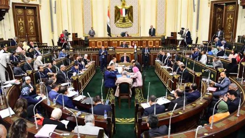 مجلس النواب