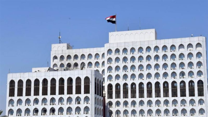 الخارجية العراقية