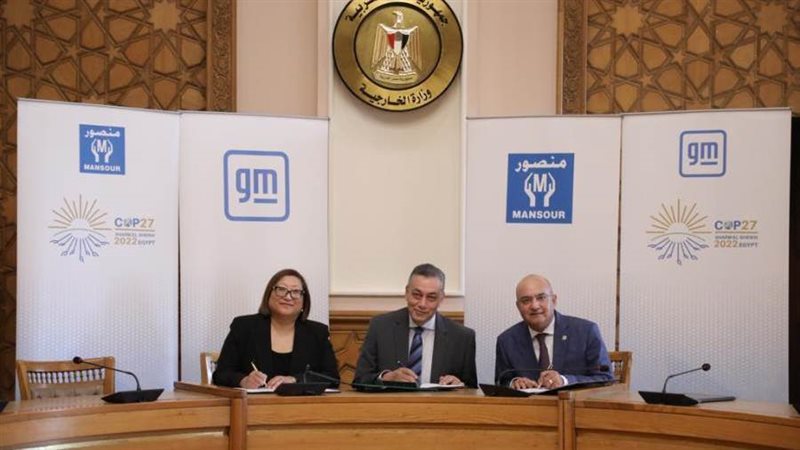 توقيع الشراكة