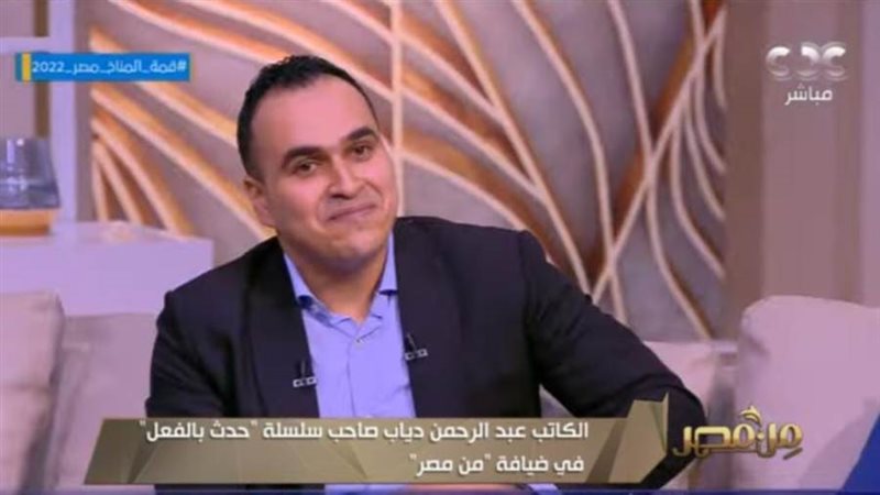 الكاتب عبدالرحمن