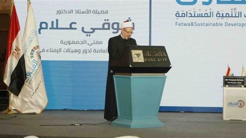 مفتي الجمهورية