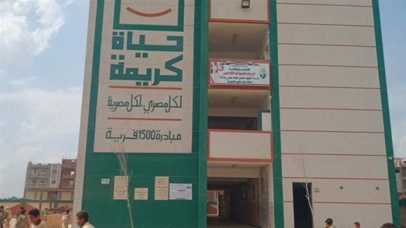 مكتبة مصر العامة