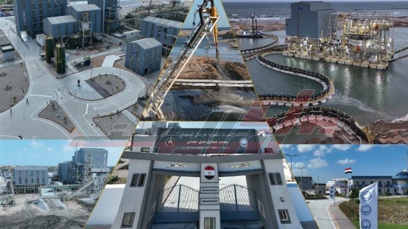 مصنع الرمال السوداء