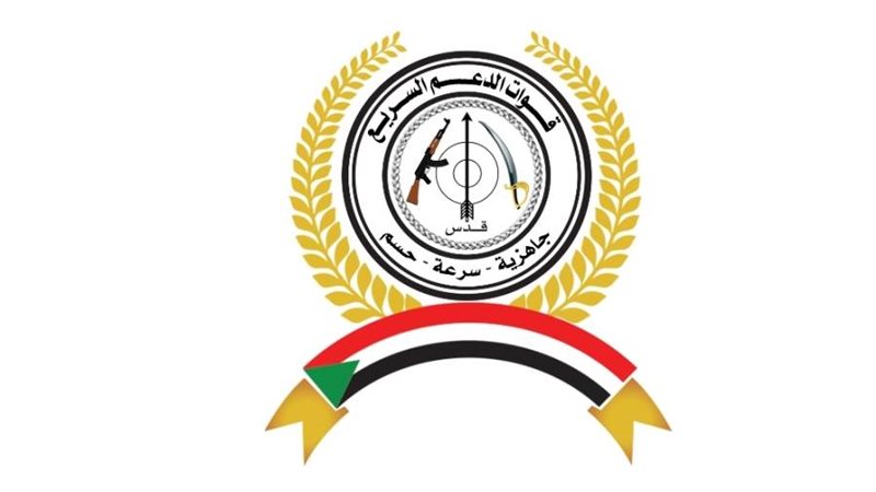 قوات الدعم السريع