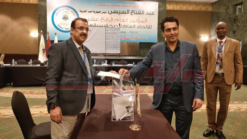 انتخاب أعضاء الأمانة