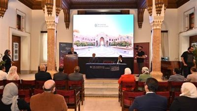 هيئة الدواء: تختتم دورة إدارة المشروعات بالتعاون مع الجامعة الأمريكية