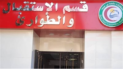 استقبال 74 ألف حالة طوارئ بمستشفيات جامعة بني سويف خلال العام الجاري