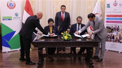 الصحة توقع بروتوكول تعاون مع جمعية أعضاء الكلية الملكية البريطانية لطب الأطفال