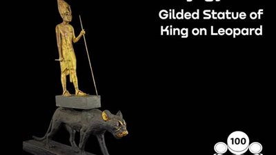 قطعة اليوم من كنوز توت عنخ آمون