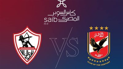 رابطة الأندية: بروتوكول التعاون مع الإمارات يتضمن ما هو أكثر من 