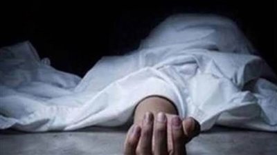 مصرع ربة منزل إثر تناول جرعة مواد مخدرة زائدة بشبرا الخيمة