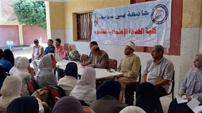 خدمة اجتماعية بني سويف تنظم يومًا توعويًا بقرية الفقاعي مركز ببا