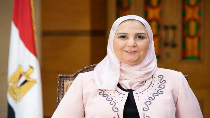 وزيرة التضامن الاجتماعي