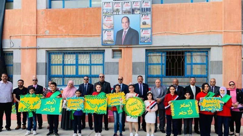 مصر الخضراء تنطلق