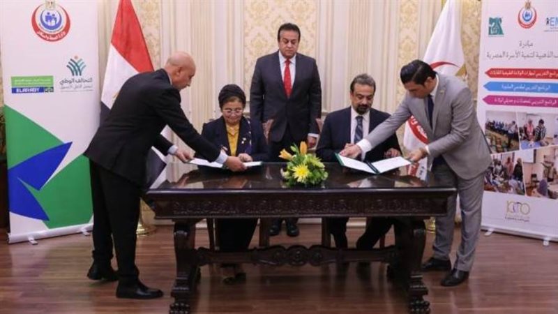 بروتوكول الصحة والكلية