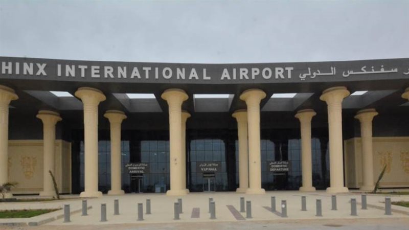 مطار اسفنكس الجديد