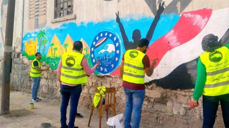 فاعليات مستقبل وطن