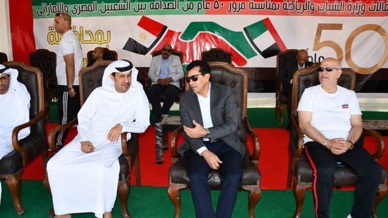 مرور 50 عاما علي