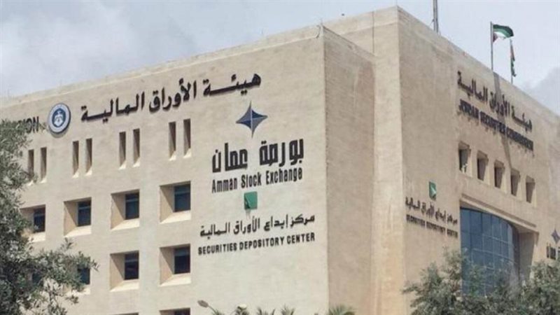 البورصة الأردنية