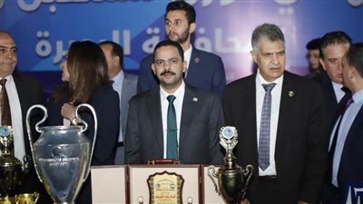 أشرف رشاد يشهد حفل ختام دوري مستقبل وطن لكرة القدم في البحيرة
