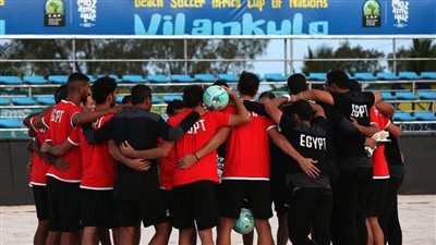 منتخب الشاطئية يواجه مدغشقر في افتتاح بطولة كأس الأمم الأفريقية 