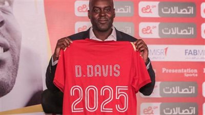 ديفيد ديفيز: أسعى لتعلم اللغة العربية وأتمنى تكرار نجاحي مع منتخب مصر