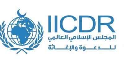 العالمي للدعوة والإغاثة يعقد اجتماعه الثامن والستين برئاسة شيخ الأزهر غدًا بالكويت