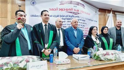 تهنئة للدكتور محمد صلاح بمناسبة حصوله على درجة الدكتوراه