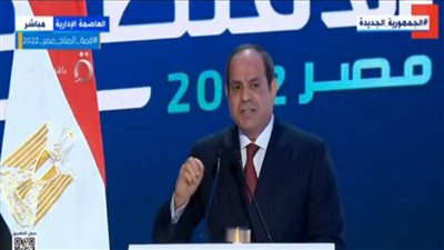 الرئيس السيسي يكشف أهمية اتفاقية ترسيم الحدود البحرية بين مصر وكل من قبرص واليونان 