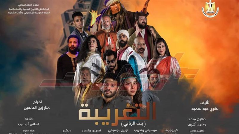 بوابة روز اليوسف