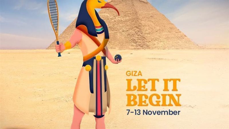 شعار البطولة