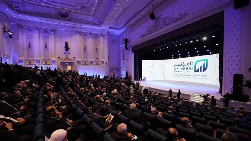 المؤتمر الاقتصادي
