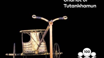 تعرف على قطعة اليوم من كنوز توت عنخ آمون