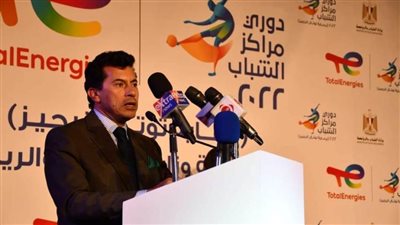 الشباب والرياضة تنهي استعداداتها لنهائي دوري مراكز الشباب السبت المقبل باستاد القاهرة