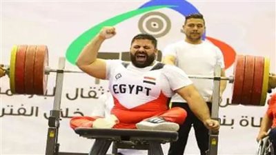 بطل رفع الأثقال البارالمبي يكشف آخر استعدادات المنتخب للبطولة الإفريقية المفتوحة 