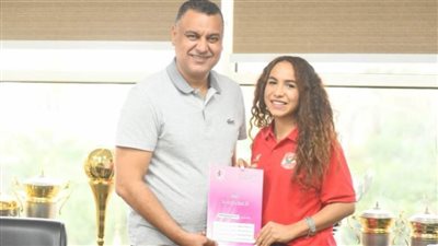 الأهلي يعلن تجديد عقد فريدة الشرقاوي لاعبة اليد 4 مواسم