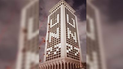 إضاءة مبني وزارة الخارجية بحروف 