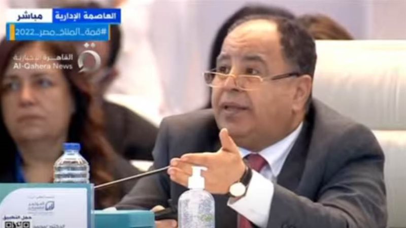 وزير المالية الدكتور