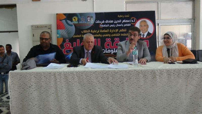 مسابقة النوابغ بجامعة