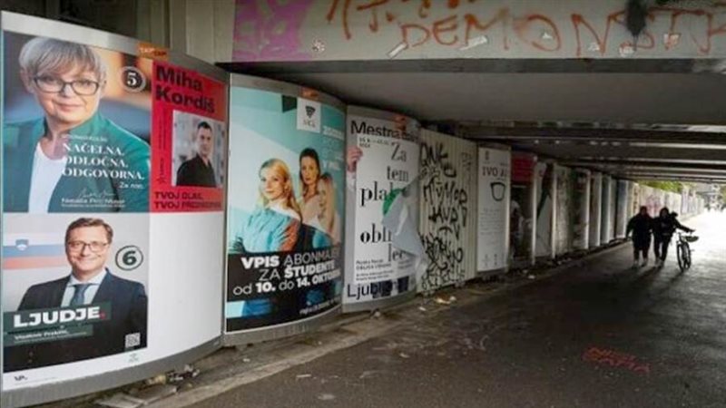 انتخابات الرئاسة