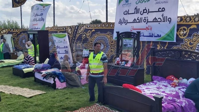 معرض الأثاث