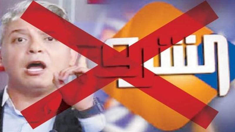 حظر قنوات الاخوان