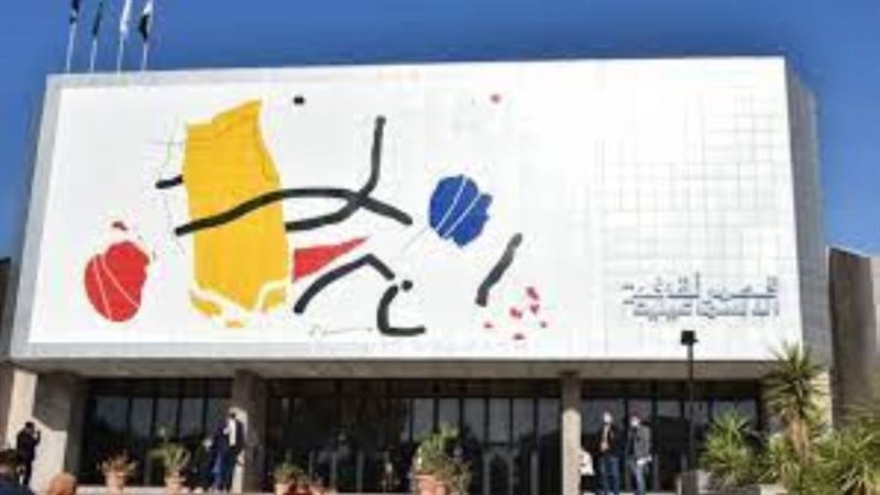 فرع ثقافة محافظة