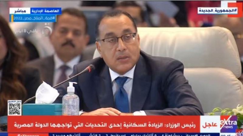 الدكتور مصطفى مدبولي