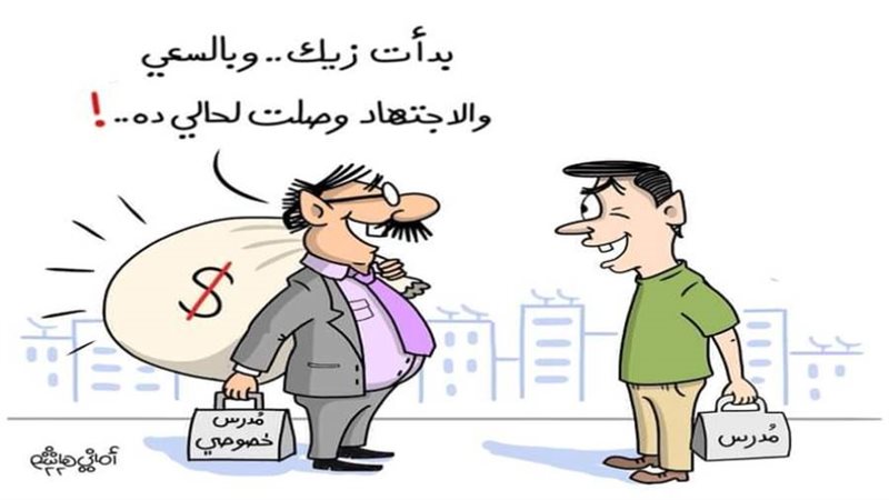 ريشة أماني هاشم