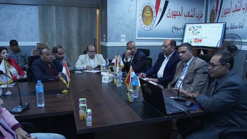 جانب من الاجتماع