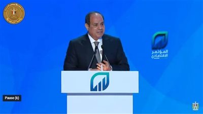 الرئيس السيسي: من المهم عقد مؤتمر سنوي بشأن الاقتصاد المصري