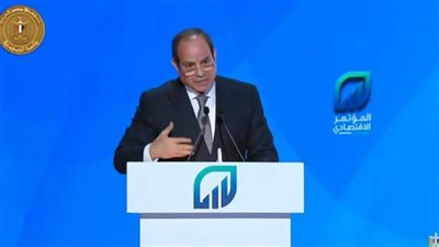 الرئيس السيسي: نوجه الدعوة للقطاع الخاص للمشاركة بمختلف المشروعات التنموية بمصر.. خصوصًا بالموانئ